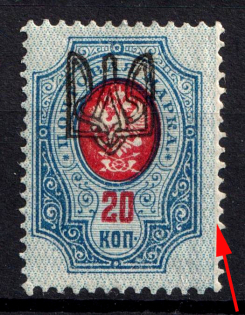 1918 20k Odessa Type 1, Ukrainian Tridents, Ukraine (Bulat 1068, SHIFTED Background, Print Error, Signed, ex Schmidt, CV $150)