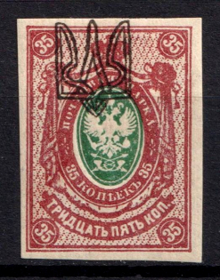 1918 35k Odessa Type 1, Ukrainian Tridents, Ukraine (Bulat 1074, Signed, ex Trevor Pateman, CV $40)