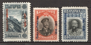 1917 Bulgaria Occupation of Dobruja (Signed)