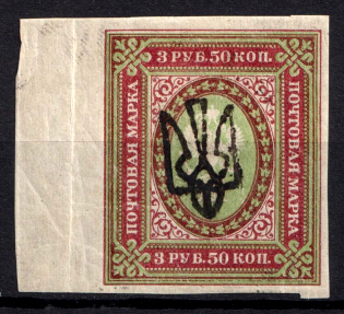 1918 3.5r Odessa Type 4, Ukrainian Tridents, Ukraine (Bulat 1180, Signed, ex Trevor Pateman, CV $100)