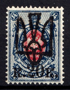 1918 20k on 14k Odessa Type 5 (V a), Ukrainian Tridents, Ukraine (Bulat 1197, Signed, ex John Terlecky, Seichter, CV $50)