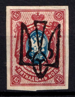 1918 15k Odessa Type 5 (V a), Ukrainian Tridents, Ukraine (Bulat 1211, Signed, ex John Terlecky, CV $40)