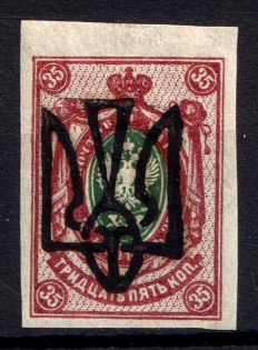 1918 35k Odessa Type 5 (V a), Ukrainian Tridents, Ukraine (Bulat 1212, Signed, ex John Terlecky, Unpriced, CV $+++)