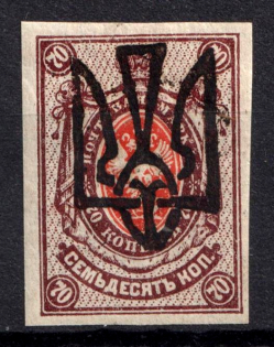 1918 70k Odessa Type 5 (V a), Ukrainian Tridents, Ukraine (Bulat 1214, Signed, ex John Terlecky, CV $80)