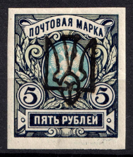 1918 5r Odessa Type 5 (V a), Ukrainian Tridents, Ukraine (Bulat 1217, Signed, ex John Terlecky, CV $300)