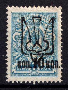 1918 10k on 7k Odessa Type 8 (V d), Ukrainian Tridents, Ukraine (Bulat 1286, ex Trevor Pateman, СV $30)
