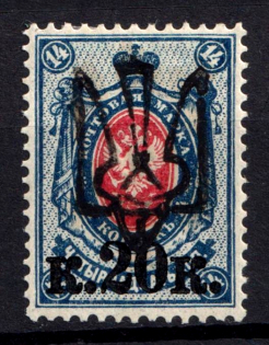 1918 20k on 14k Odessa Type 8 (V d), Ukrainian Tridents, Ukraine (Bulat 1289, Signed, ex Trevor Pateman, СV $30)