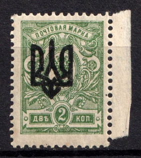 1918 2k Odessa Type 3, Ukrainian Tridents, Ukraine (Bulat 1121, ex Trevor Pateman, Schmidt, CV $50)
