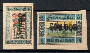 1922 Russia Azerbaijan Civil War Revalued (CV $30, Signed)