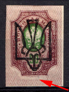 1918 50k Odessa Type 5 (V a), Ukrainian Tridents, Ukraine (Bulat 1213, SHIFTED Background, Print Error, Signed, ex John Terlecky, CV $200)