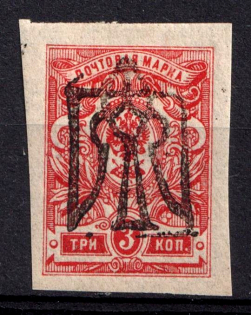 1918 3k Odessa Type 7 (V c), Ukrainian Tridents, Ukraine (Bulat 1273 a, INVERTED Overprint, Print Error, Signed, ex Trevor Pateman, CV $40)