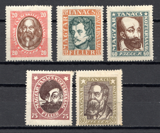 1919 Hungary (CV $20, Full Set)