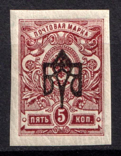 1918 5k Odessa Type 2, Ukrainian Tridents, Ukraine (Bulat 1115 a, INVERTED Overprint, Print Error)