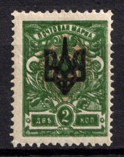 1918 2k Odessa Type 2, Ukrainian Tridents, Ukraine (Bulat 1097, DOUBLE Print, Print Error, Signed, RRR)