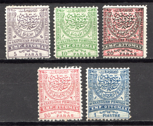 1881-84 Eastern Rumelia (MNH/MLH)