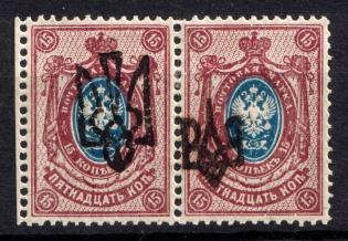 1918 15k Odessa Type 2, Ukrainian Tridents, Ukraine, Pair (Bulat 1105 d, Overprints Type 4 + Type 2, Print Error, Signed, ex Seichter, CV $100, RR)