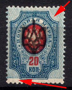 1918 20k Odessa Type 2, Ukrainian Tridents, Ukraine (Bulat 1106 c, SHIFTED Background, Print Error, Signed)