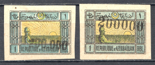 1923 Russia Azerbaijan Civil War Revalued 1 Rub (Different Types of Oveprint)