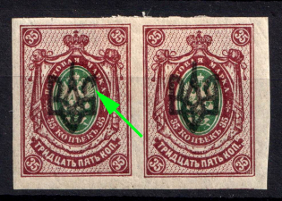 1918 35k Odessa Type 2, Ukrainian Tridents, Ukraine, Pair (Bulat 1117, Pos. 64, BROKEN Overprint, Print Error)