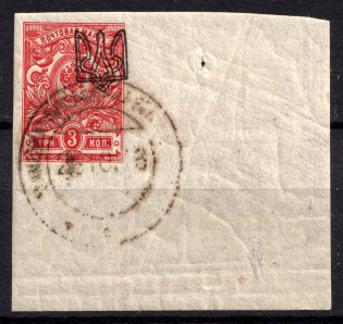 1918 3k Odessa Type 1, Ukrainian Tridents, Ukraine (Bulat 1072, Corner Margins, Canceled)