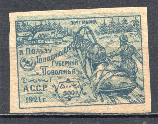 1921 Russia Azerbaijan Civil War 500 Rub (Shifted Background, Print Error)