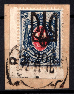 1918 20k on 14k Odessa Type 9 (6 a), Ukrainian Tridents, Ukraine (Bulat 1318, Signed, Canceled, CV $80)