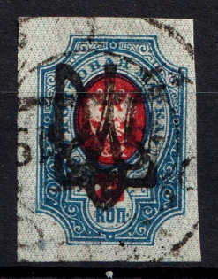 1918 20k Odessa Type 9 (6 a), Ukrainian Tridents, Ukraine (Bulat 1332, Signed, Canceled, CV $180)