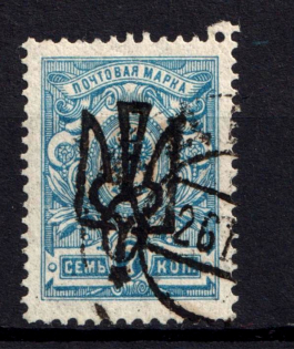 1918 7k Odessa Type 4, Ukrainian Tridents, Ukraine (Bulat 1154, Signed, Canceled, ex Seichter, Trevor Pateman, CV $250)