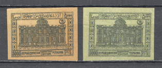 1921 Russia Azerbaijan Civil War 5000 Rub (Missed Background, Print Error)