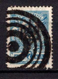 1918 7k Odessa Type 2, Ukrainian Trident on Mute Cancellation, Ukraine (Rare!)