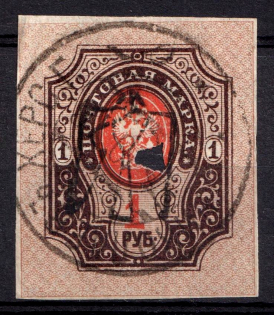 1918 1r Odessa Type 6 (5 b), Ukrainian Tridents, Ukraine (Bulat 1253 a, INVERTED Overprint, Print Error, Nikolaev (Mykolaiv) Postmark, ex Trevor Pateman)
