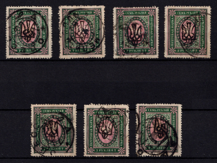 1918 7r Odessa Type 4, Ukrainian Tridents, Ukraine (Bulat 1167, Signed, Readable Postmarks, ex Trevor Pateman, CV $260)