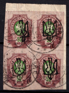 1918 50k Odessa Type 4, Ukrainian Tridents, Ukraine, Block of Four (Bulat 1177, Canceled, ex Trevor Pateman, CV $380)