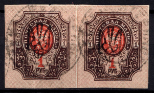 1918 1r Odessa Type 4, Ukrainian Tridents, Ukraine, Pair (Bulat 1179, Yekaterinoslav Postmarks, ex Faberge)