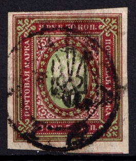 1918 3.5r Odessa Type 4, Ukrainian Tridents, Ukraine (Bulat 1180, Canceled, ex Trevor Pateman, CV $30)