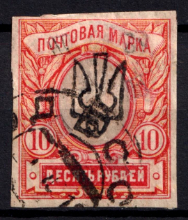 1918 5r Odessa Type 4, Ukrainian Tridents, Ukraine (Bulat 1183, Odessa Postmark, ex Schmidt, CV $500)