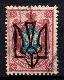 1918 15k Odessa Type 5 (5 a), Ukrainian Tridents, Ukraine (Bulat 1195, Canceled, ex John Terlecky, Trachtenberg, CV $60)