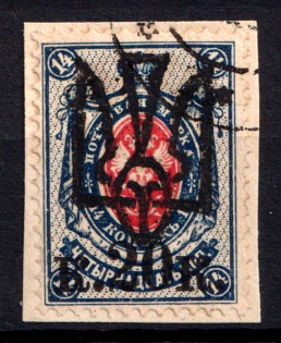 1918 20k on 14k Odessa Type 5 (5 a), Ukrainian Tridents, Ukraine (Bulat 1197, Signed, Canceled, ex John Terlecky, Seichter, CV $60)