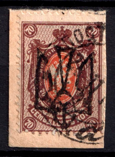1918 70k Odessa Type 5 (5 a), Ukrainian Tridents, Ukraine (Bulat 1201, Signed, Canceled, ex John Terlecky, CV $190)