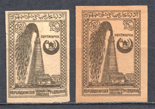 1921 Russia Azerbaijan Civil War 2 Rub (Varieties of Color)