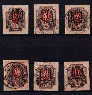 1918 1r Odessa Type 5 (5 a), Ukrainian Tridents, Ukraine (Bulat 1215, Canceled, ex John Terlecky, CV $30)