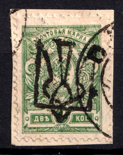 1918 2k Odessa Type 6 (5 b), Ukrainian Tridents, Ukraine (Bulat 1225, Signed, Canceled, ex Seichter, Trevor Pateman, CV $200)