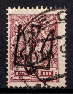 1918 5k Odessa Type 6 (5 b), Ukrainian Tridents, Ukraine (Bulat 1228, Signed, Canceled, ex Trevor Pateman, Schmidt, CV $200)