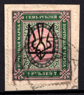 1918 7r Odessa Type 6 (5 b) on piece, Ukrainian Tridents, Ukraine (Bulat 1242, Signed, Odessa Postmark, ex Trevor Pateman, CV $60)