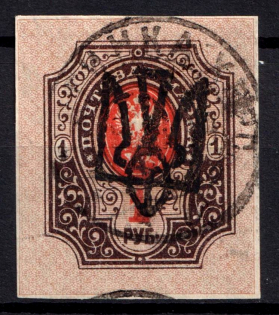 1918 1r Odessa Type 6 (5 b), Ukrainian Tridents, Ukraine (Bulat 1253, Signed, Canceled, ex Trevor Pateman)