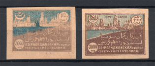 1921 Russia Azerbaijan Civil War (WHITE City and Overinked Blue, Print Error)