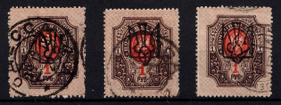 1918 1r Odessa Type 7 (5 c), Ukrainian Tridents, Ukraine (Bulat 1267, Signed, Odessa Postmarks, CV $50)