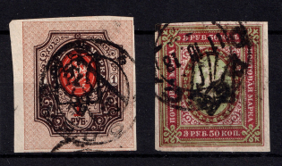 1918 Odessa Type 7 (5 c), Ukrainian Tridents, Ukraine (Bulat 1276, 1277, Signed, Canceled, CV $30)