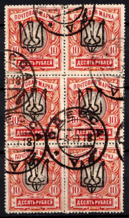 1918 10r Odessa Type 8 (5 d), Ukrainian Tridents, Ukraine, Block (Bulat 1296 a, SHIFTED Yellow, Print Error, Odessa Postmarks, CV $750)