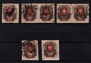 1918 1r Odessa Type 8 (5 d), Ukrainian Tridents, Ukraine, Small Stock of Stamps (Bulat 1304, Signed, Readable Postmarks)